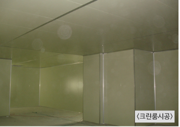 샌드위치 칸막이