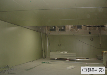 샌드위치 칸막이