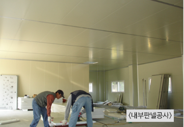 샌드위치 칸막이