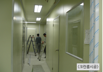 샌드위치 칸막이