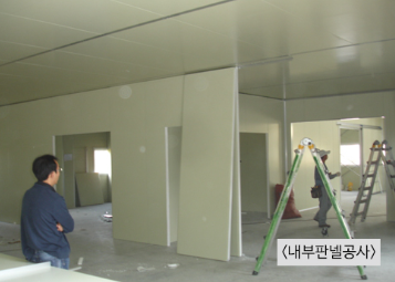 샌드위치 칸막이